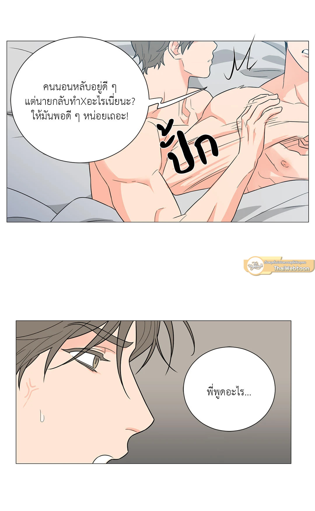 หน้า 47