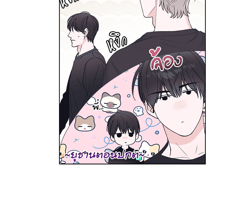 หน้า 70