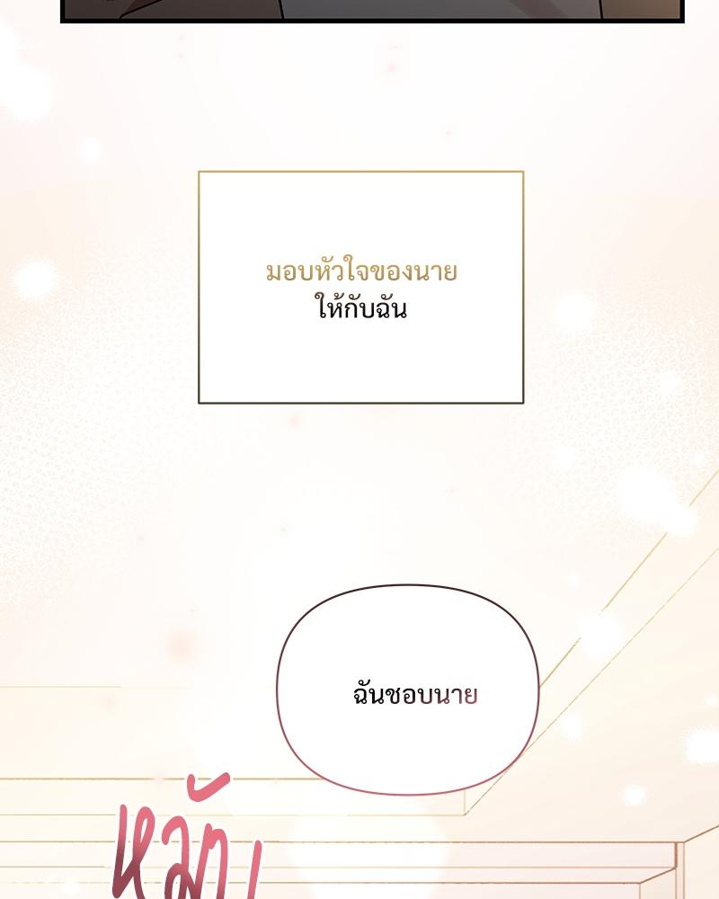 หน้า 80
