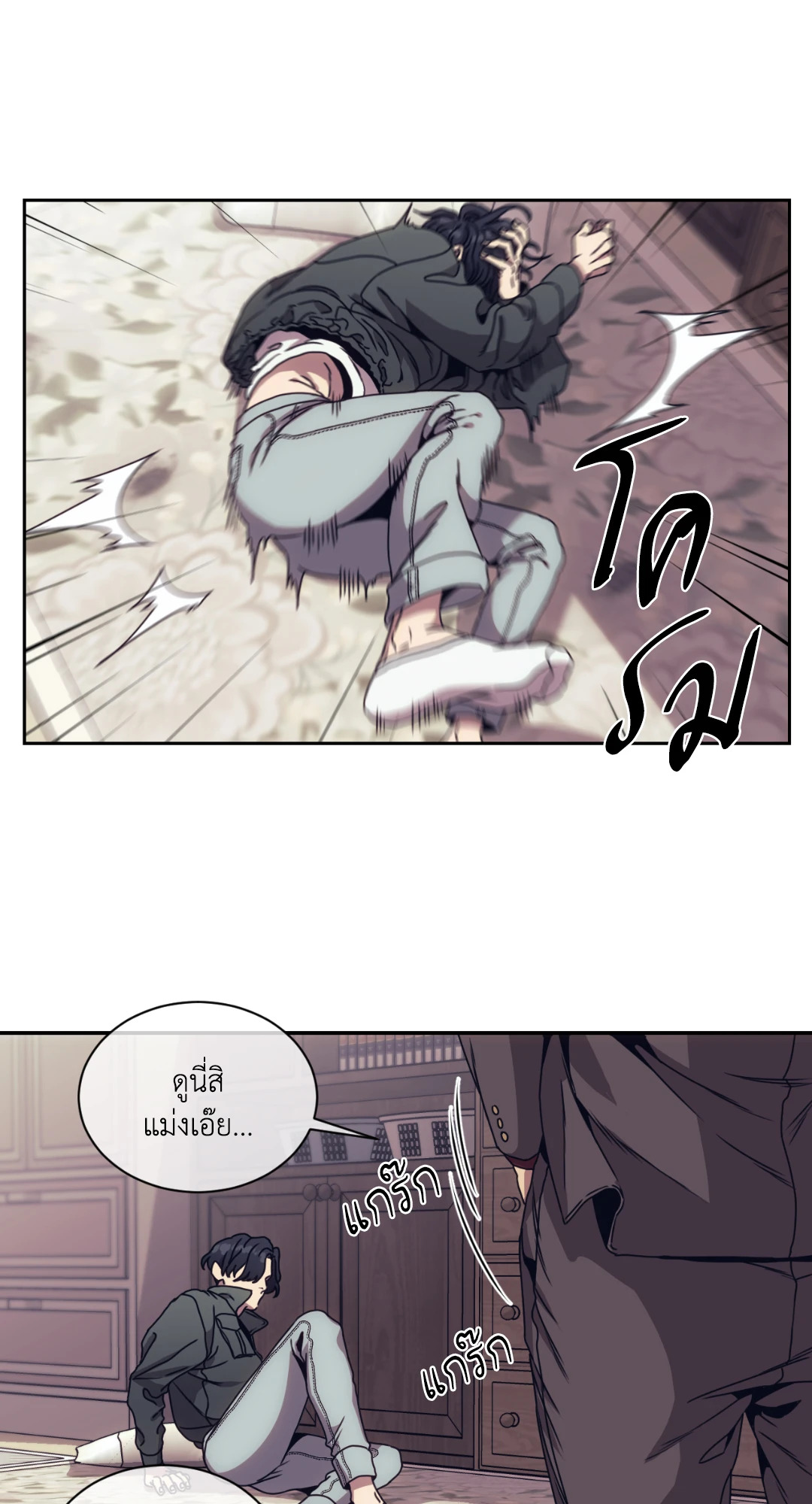 หน้า 41