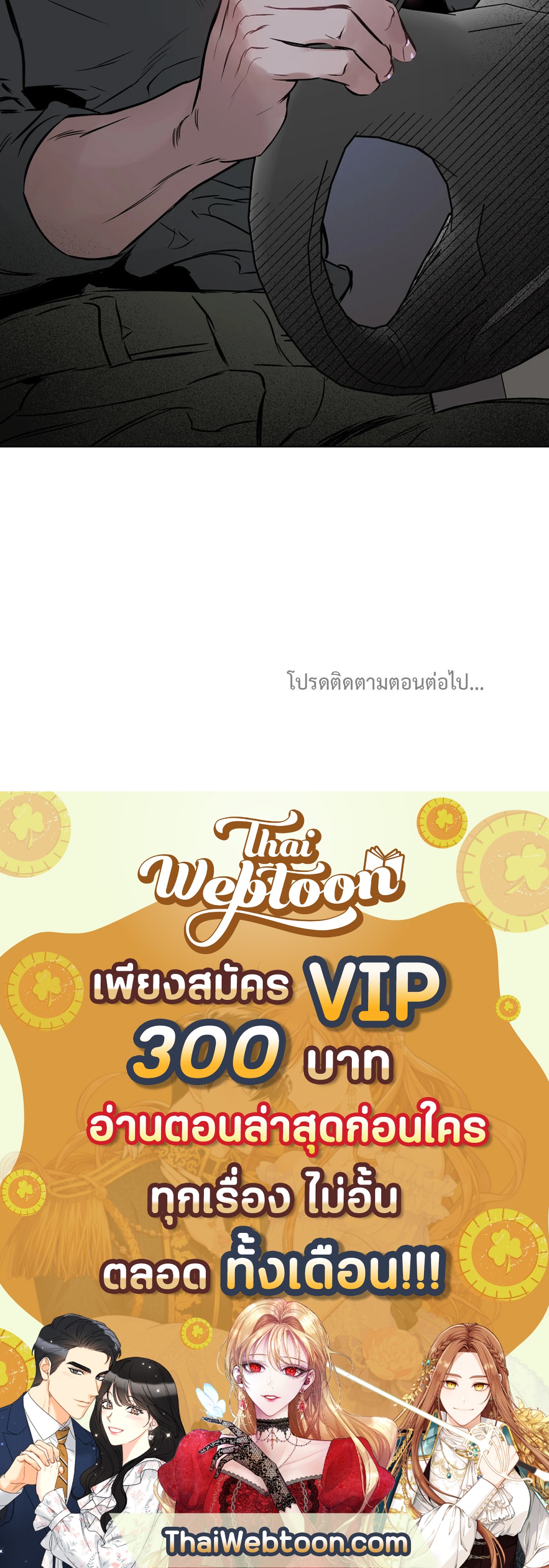 หน้า 71