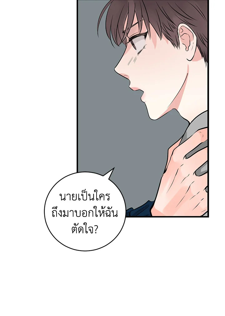 หน้า 92