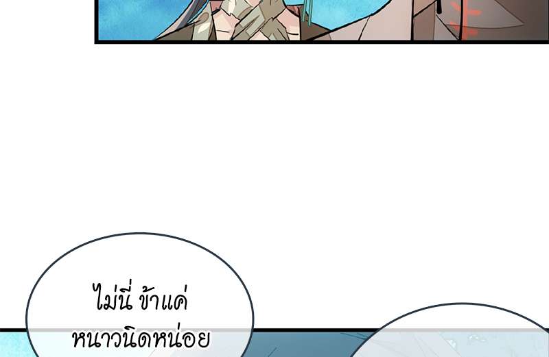 หน้า 78