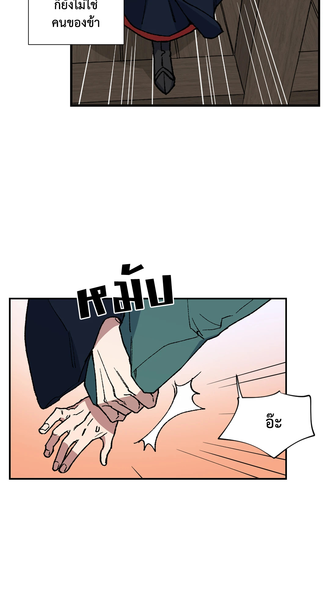 หน้า 43