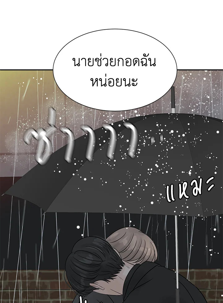 หน้า 98