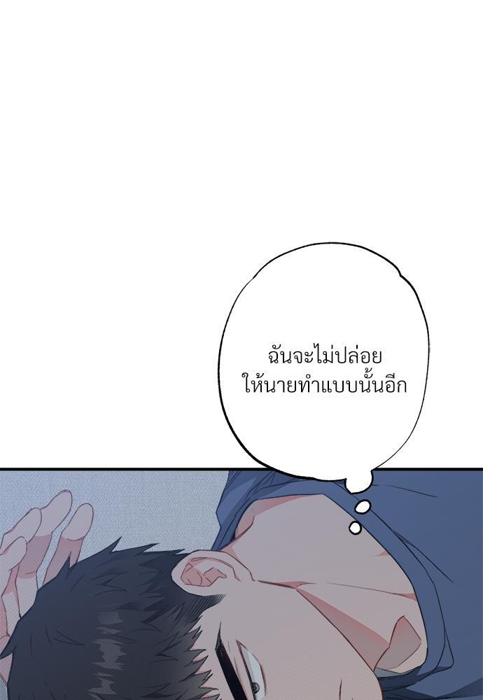 หน้า 111