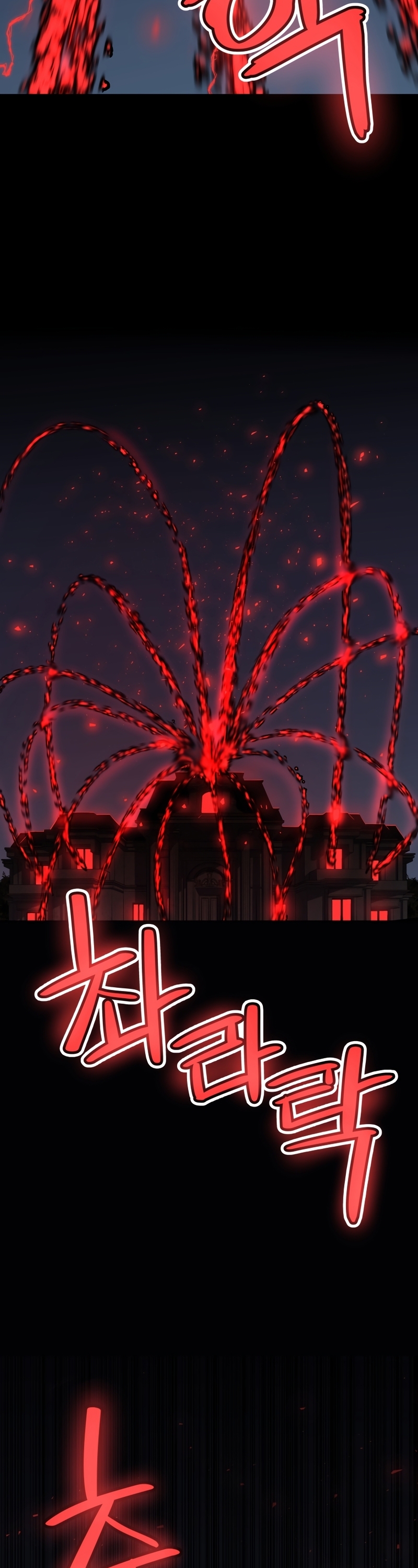 Overpowered Sword ตอนที่ 77 - รูปที่ 2