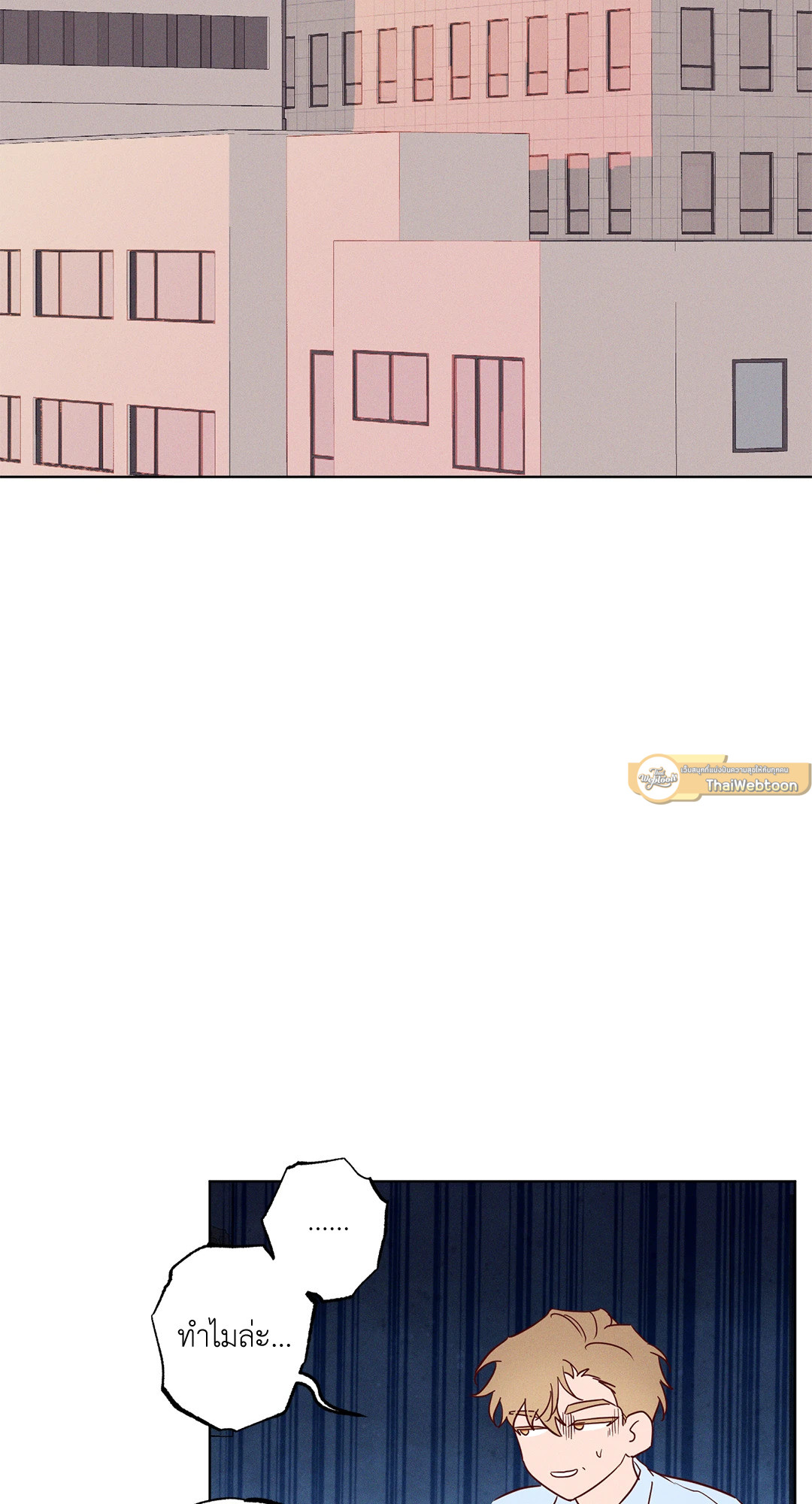 ดั่งคลื่นซัดชายฝั่ง | The Coast of Waves (+R) ตอนที่ 10 - รูปที่ 2