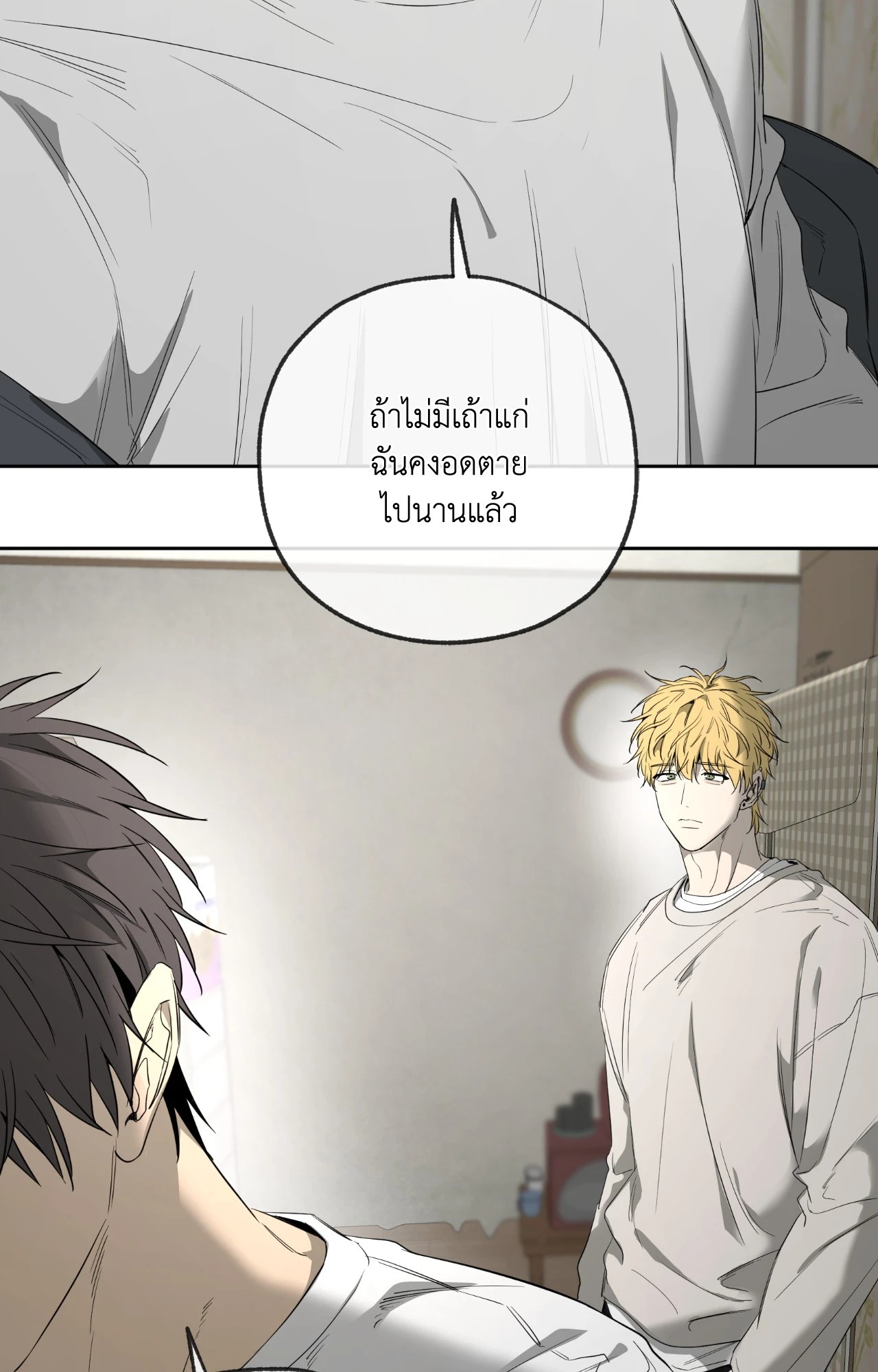 หน้า 79