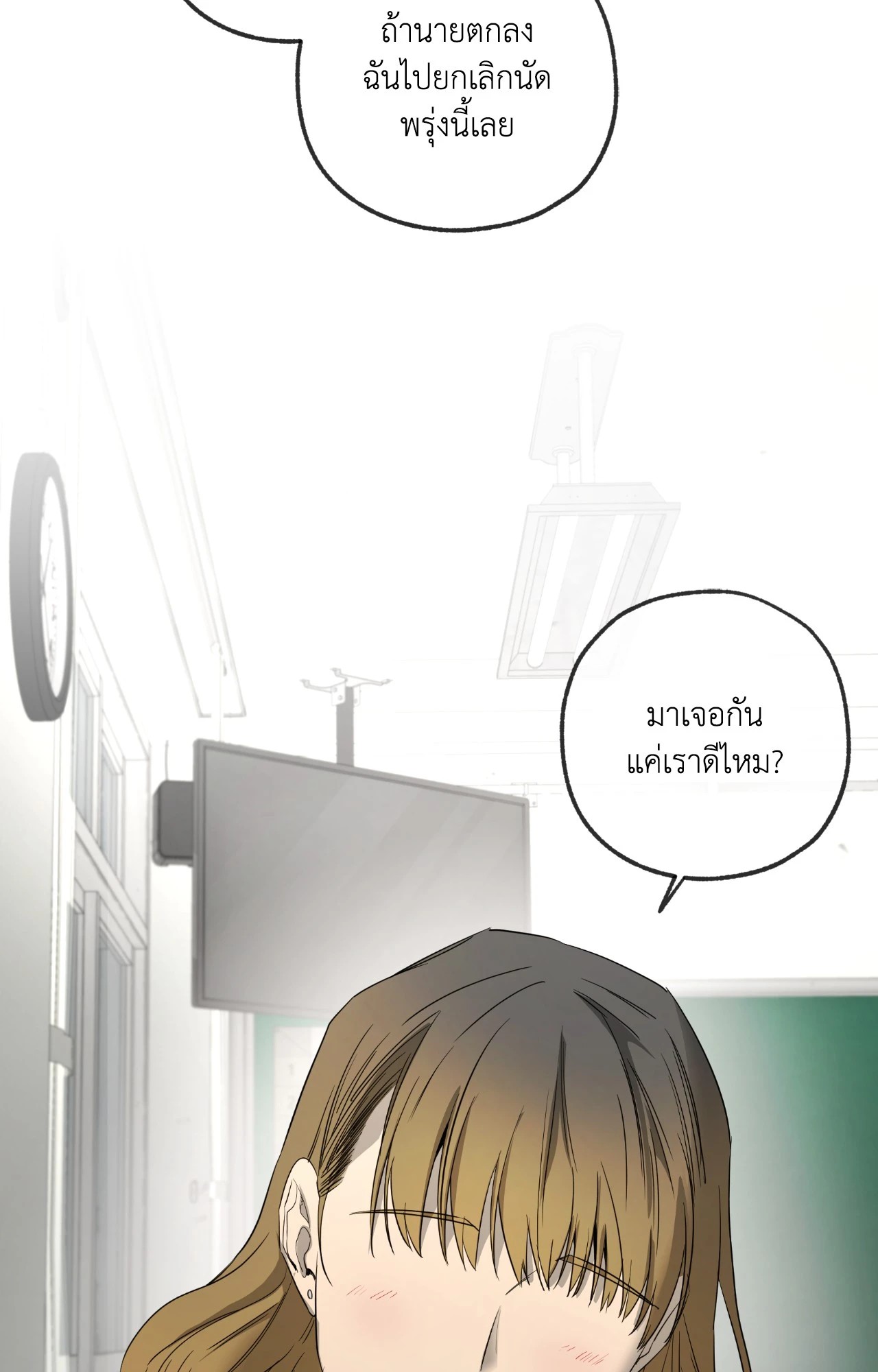 หน้า 96
