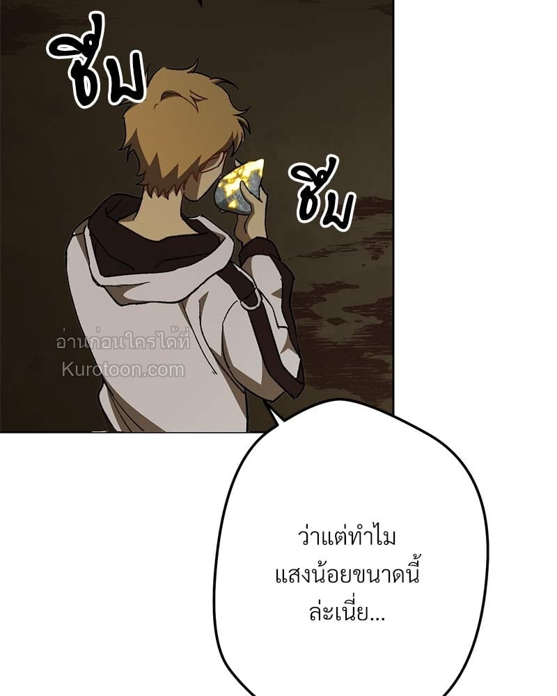 หน้า 161