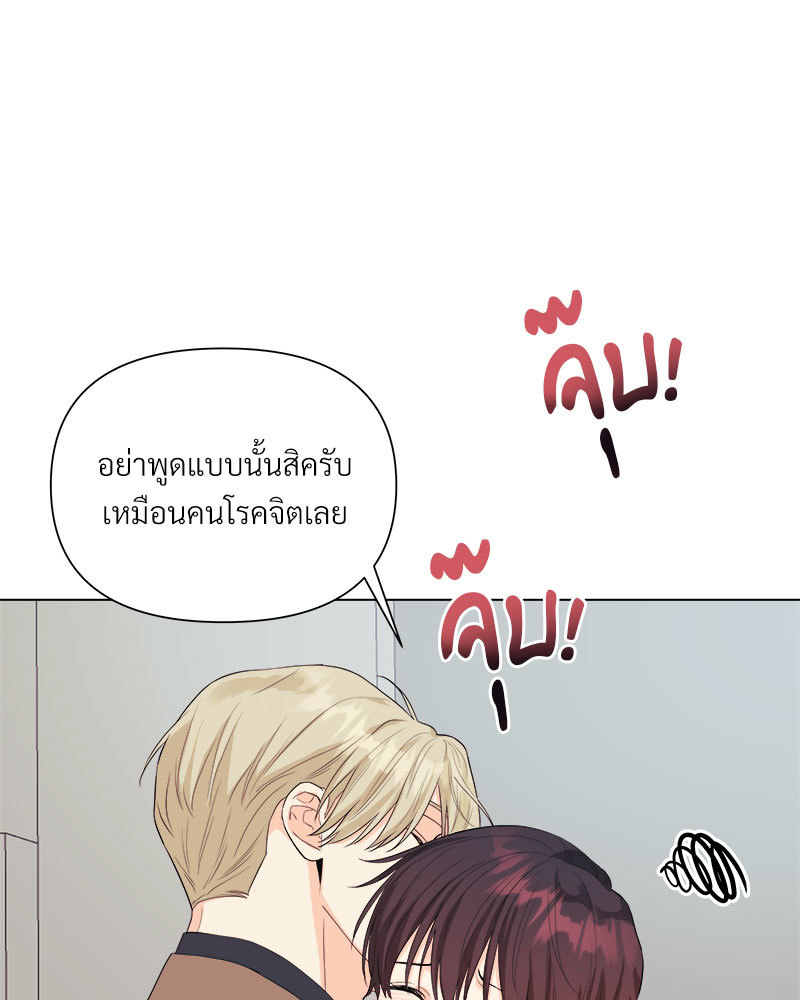 หน้า 85