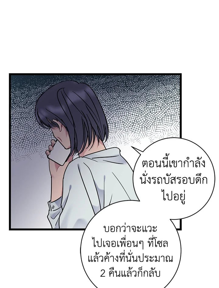 หน้า 70
