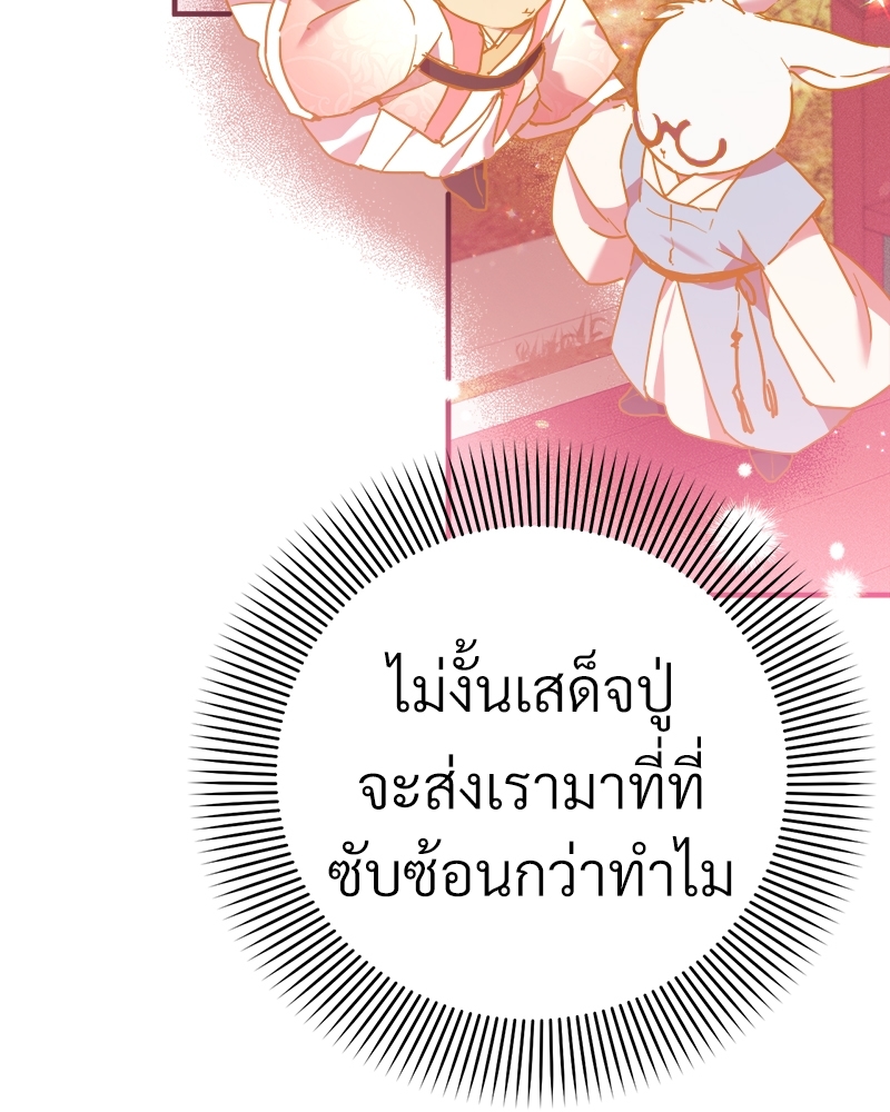 หน้า 114