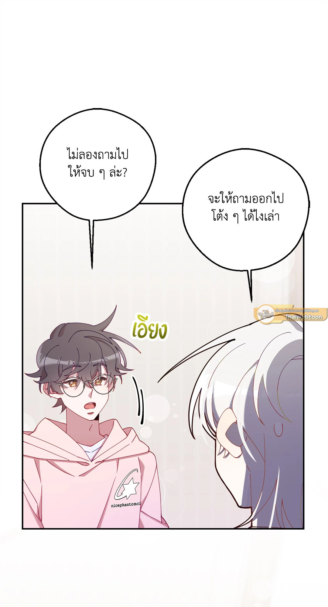 หน้า 26