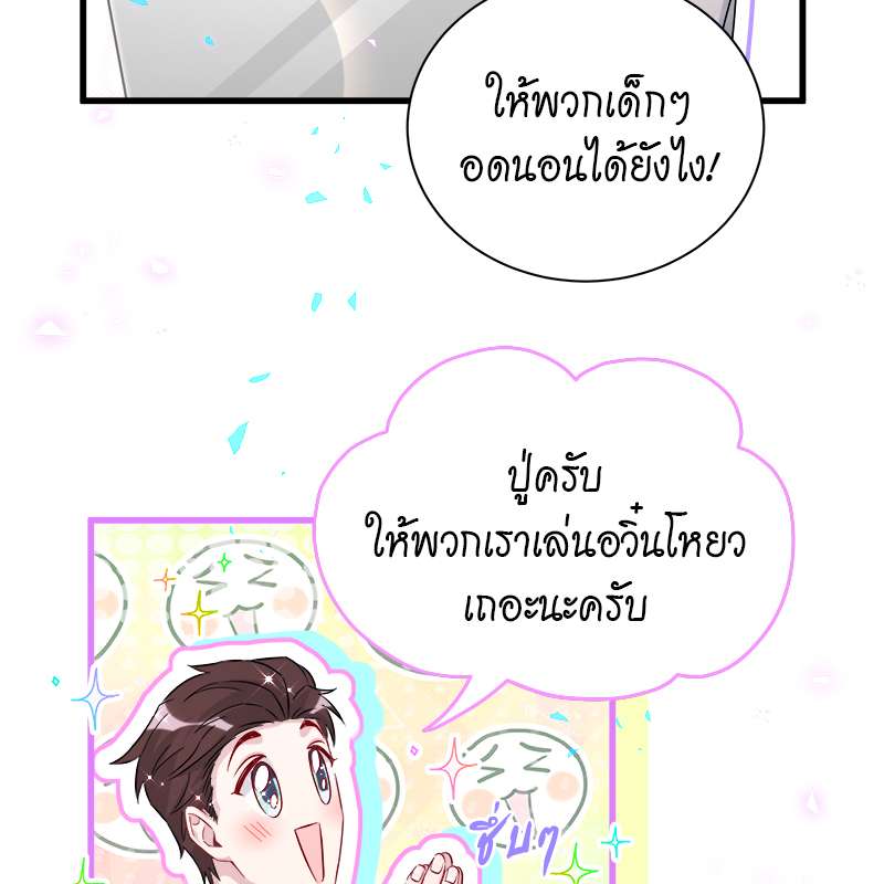 หน้า 78