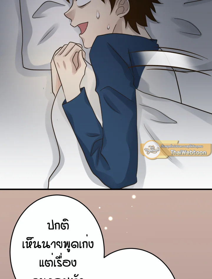 หน้า 87