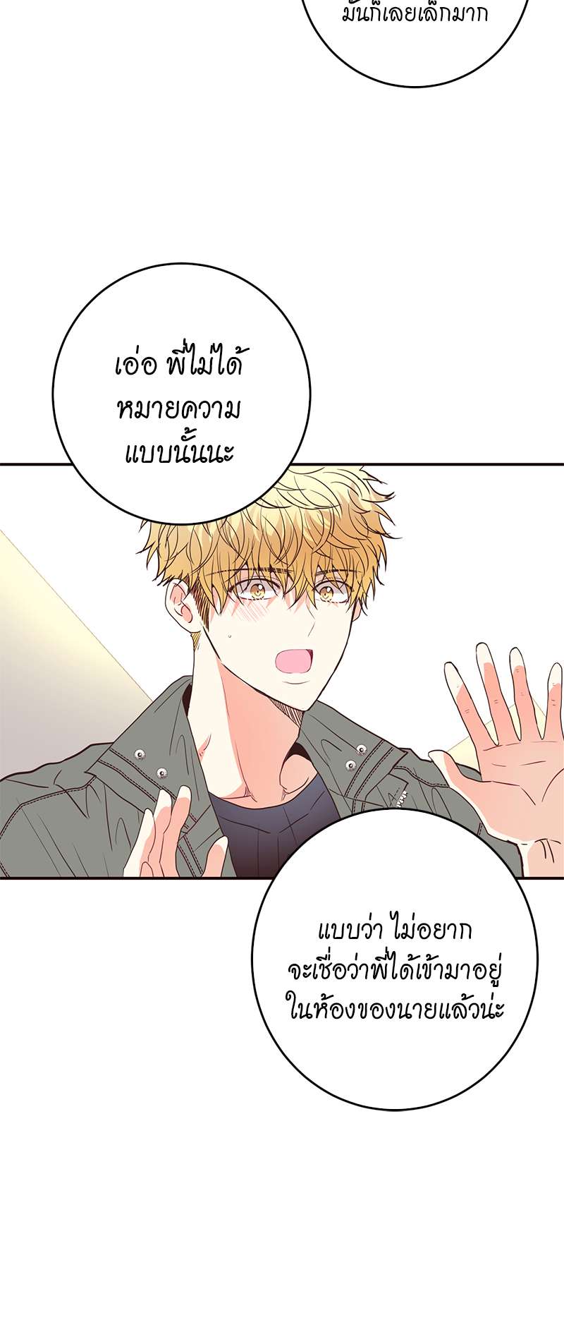 หน้า 38