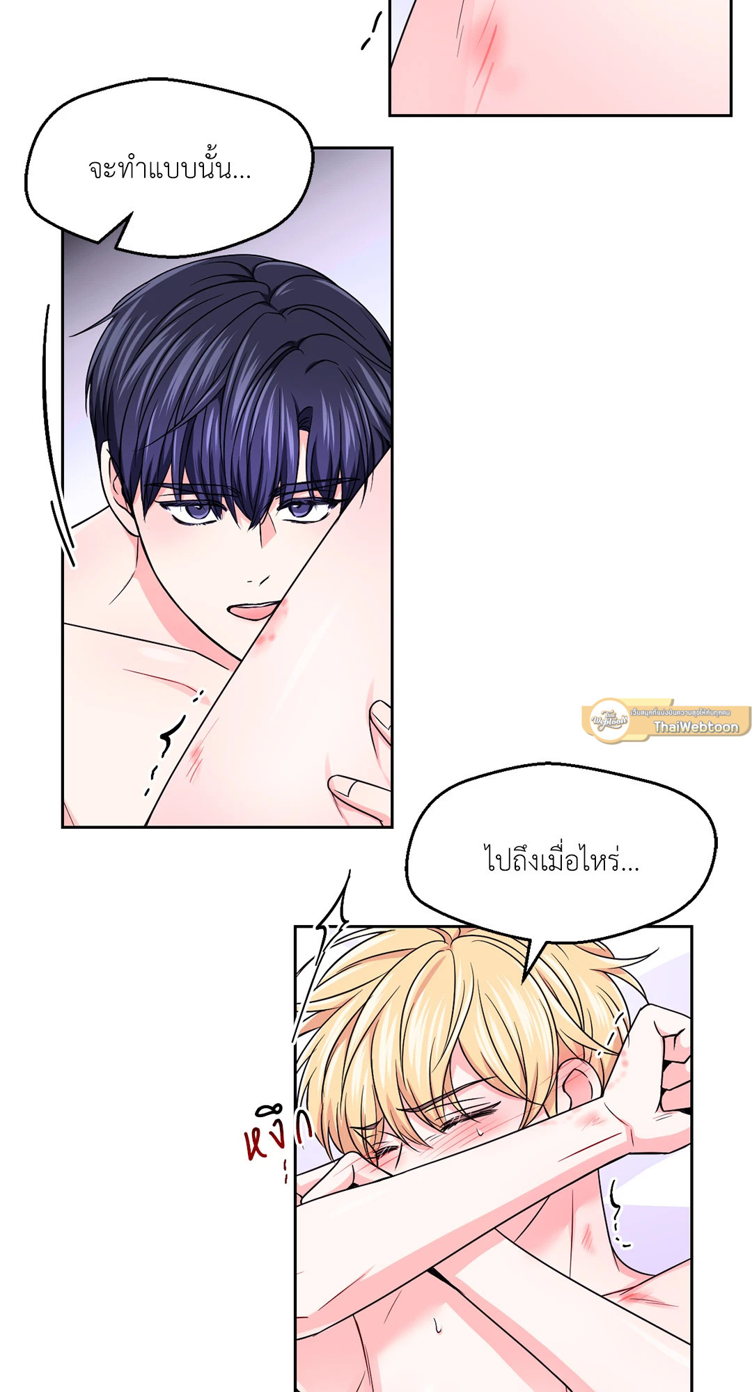 หน้า 55