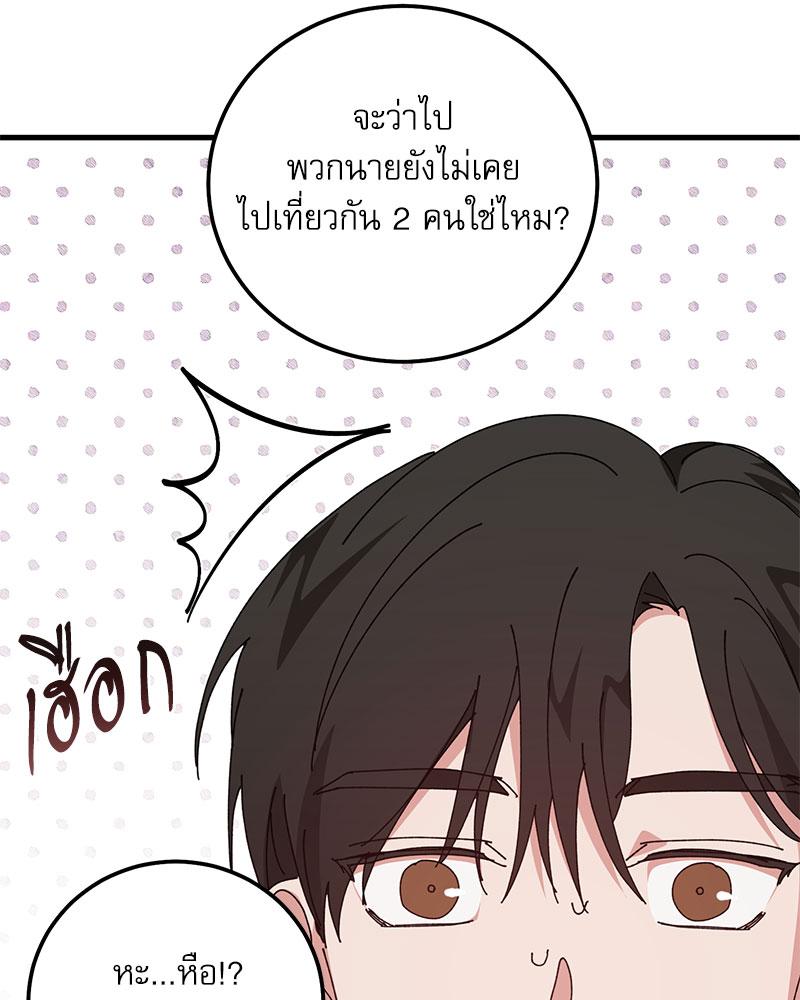 หน้า 74