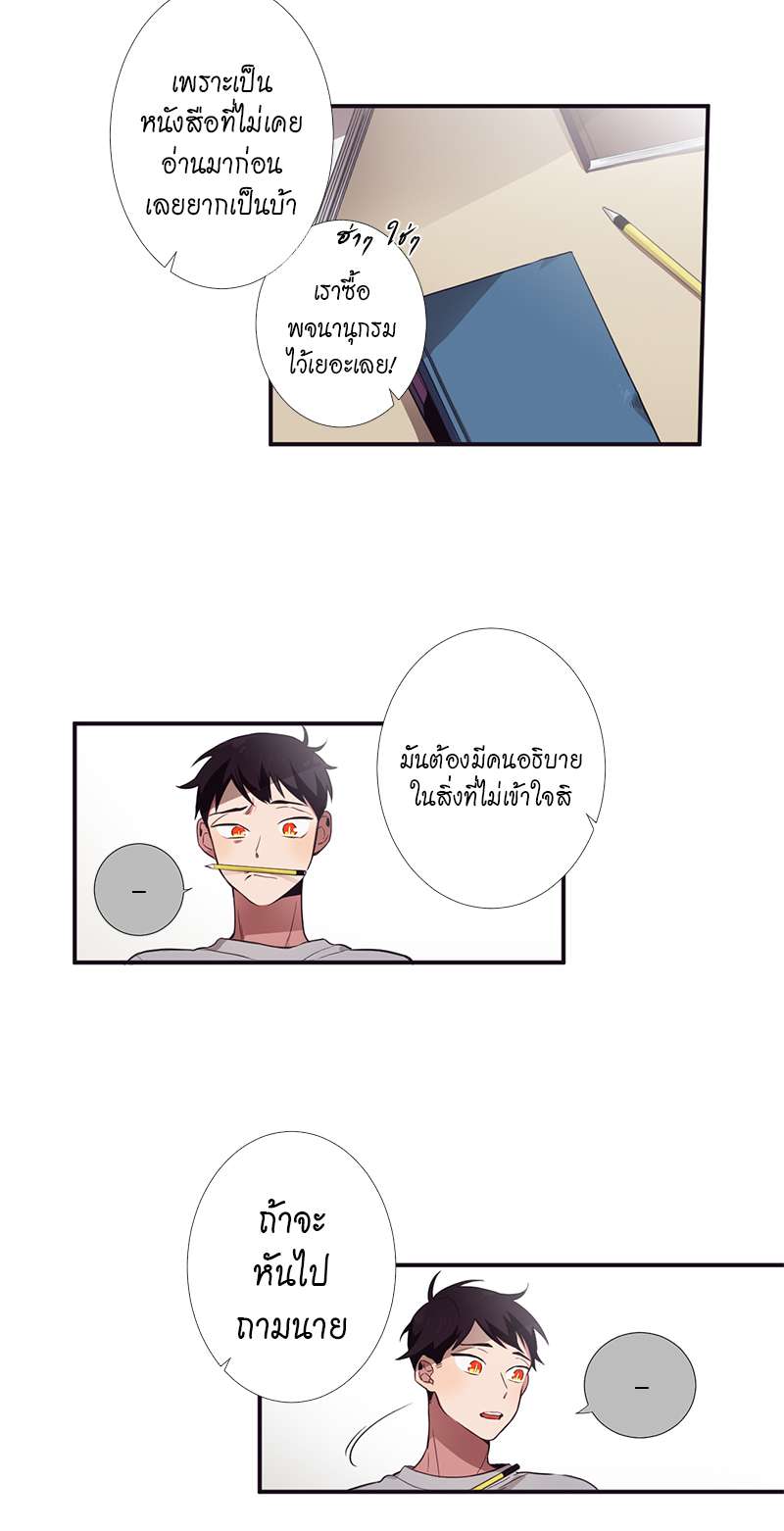 หน้า 33