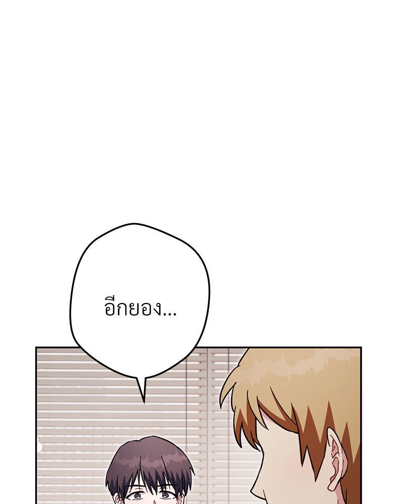 หน้า 91
