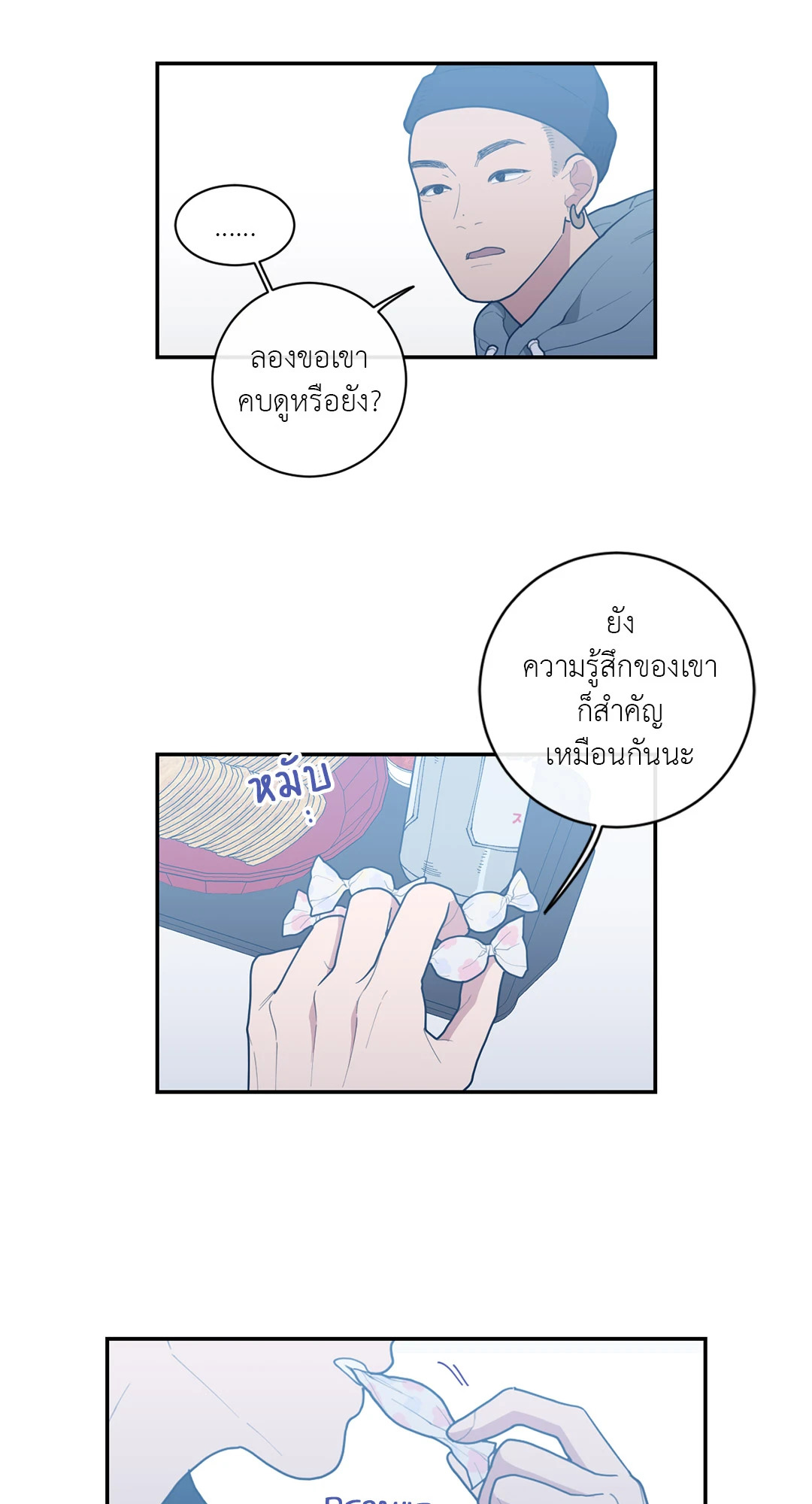 หน้า 56
