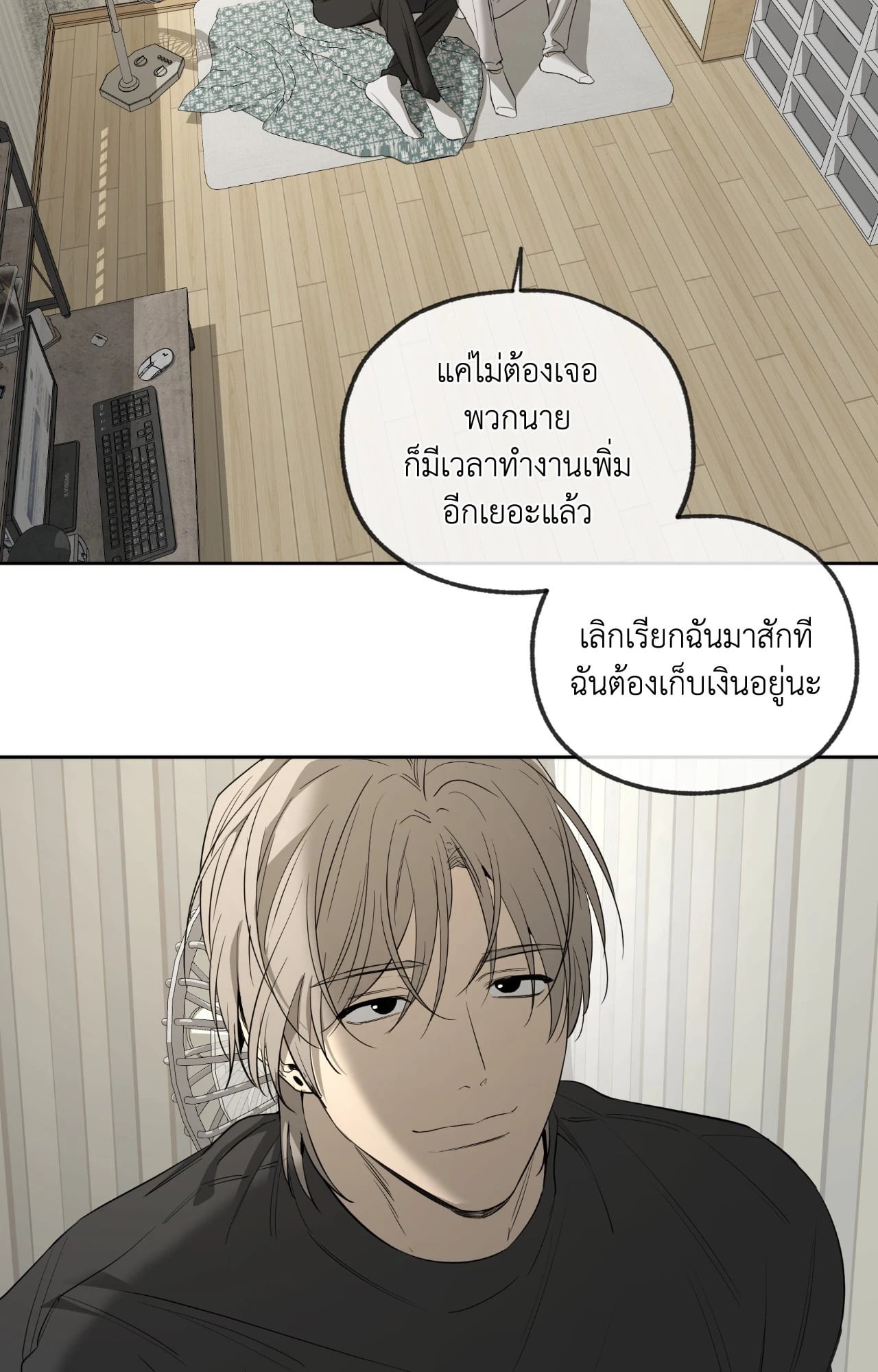 หน้า 19