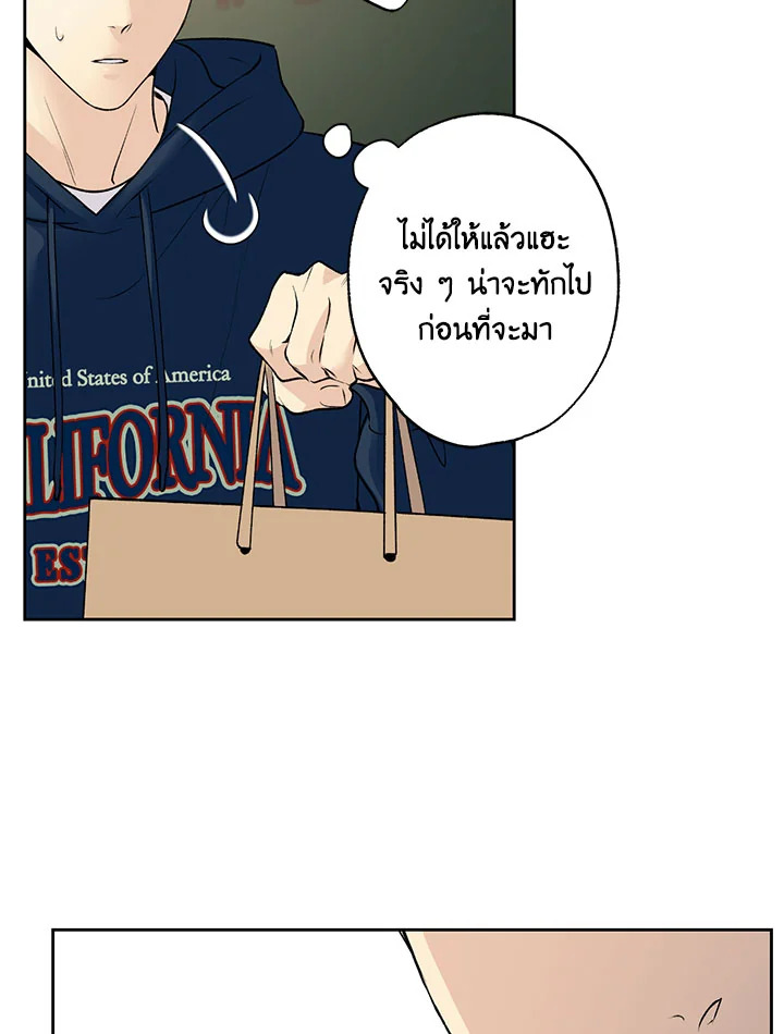 หน้า 61