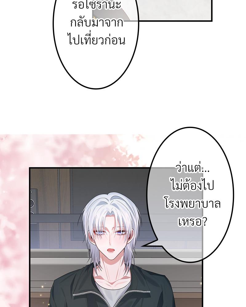 หน้า 74