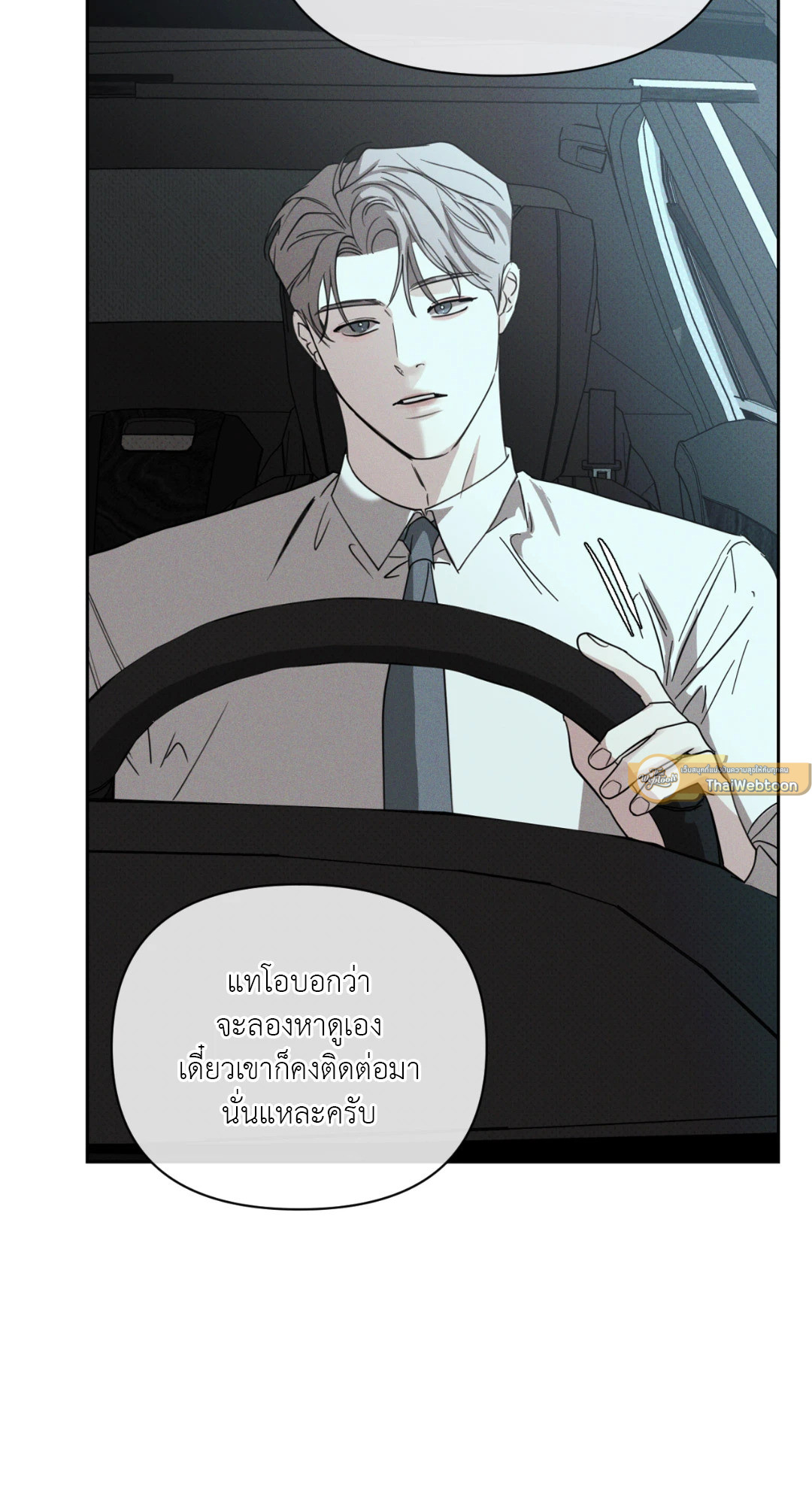 หน้า 76