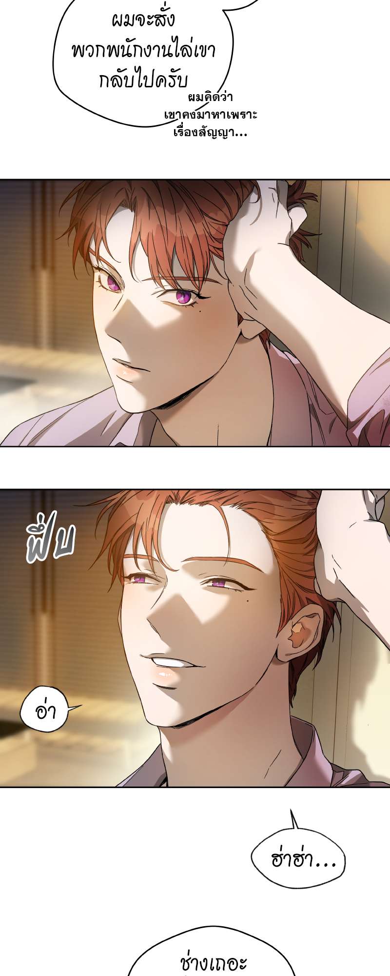 หน้า 41