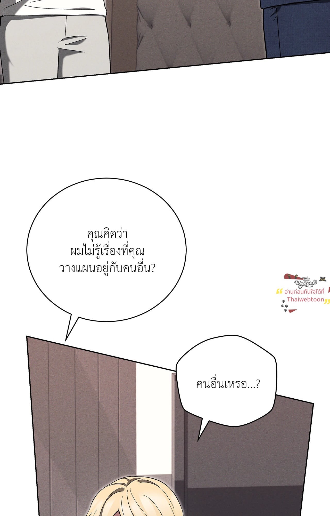 หน้า 59