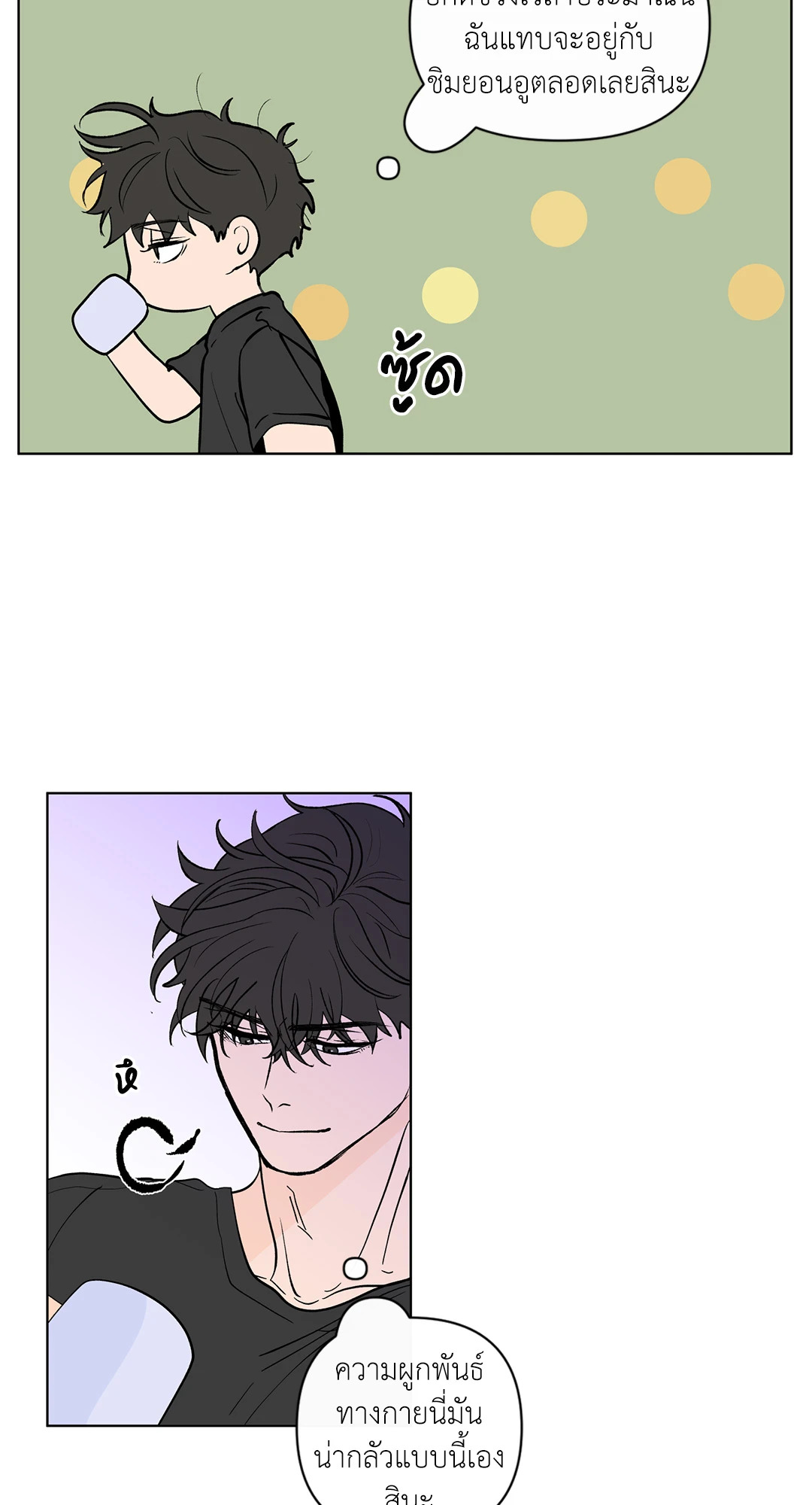 หน้า 47