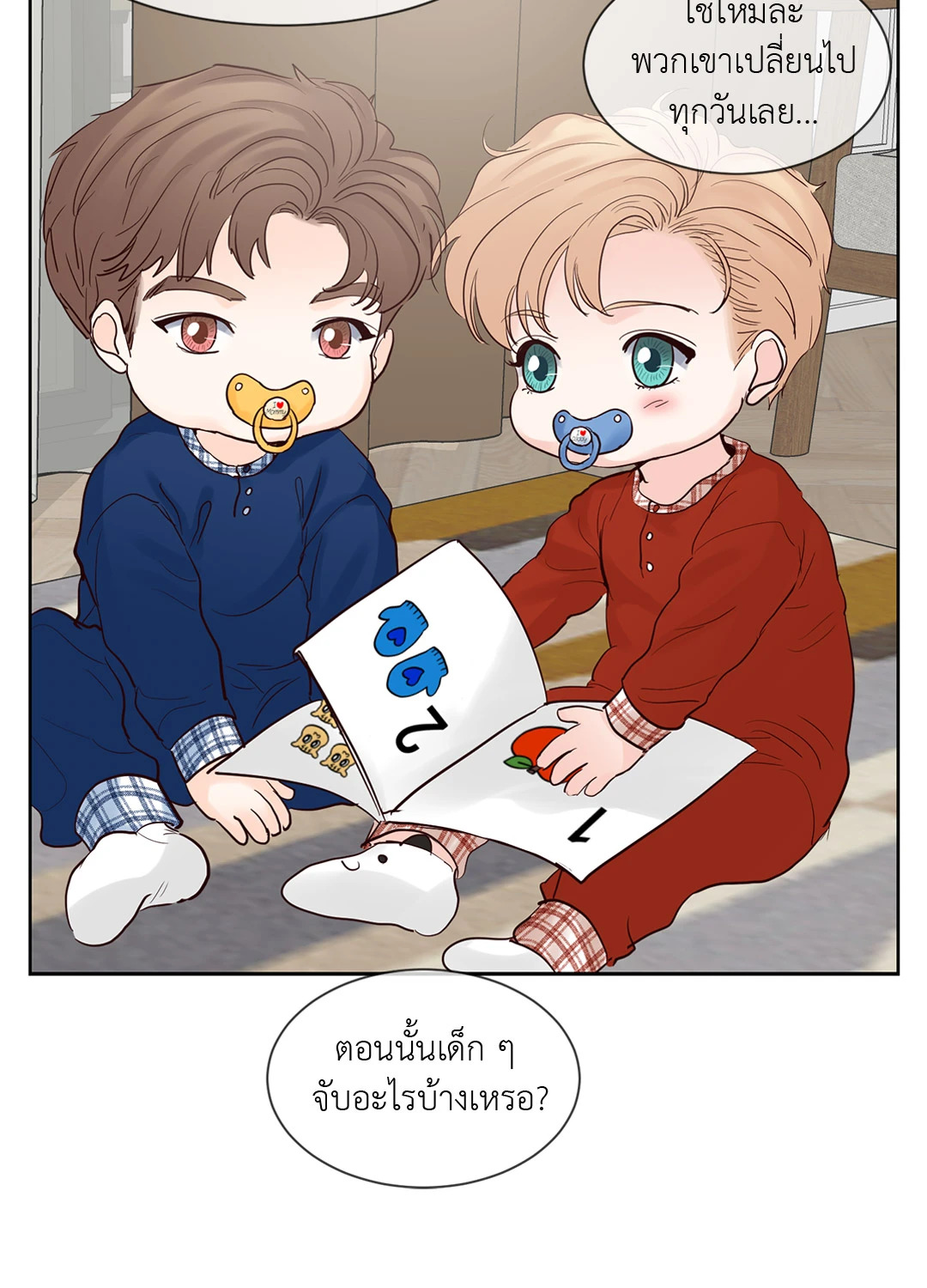 หน้า 12