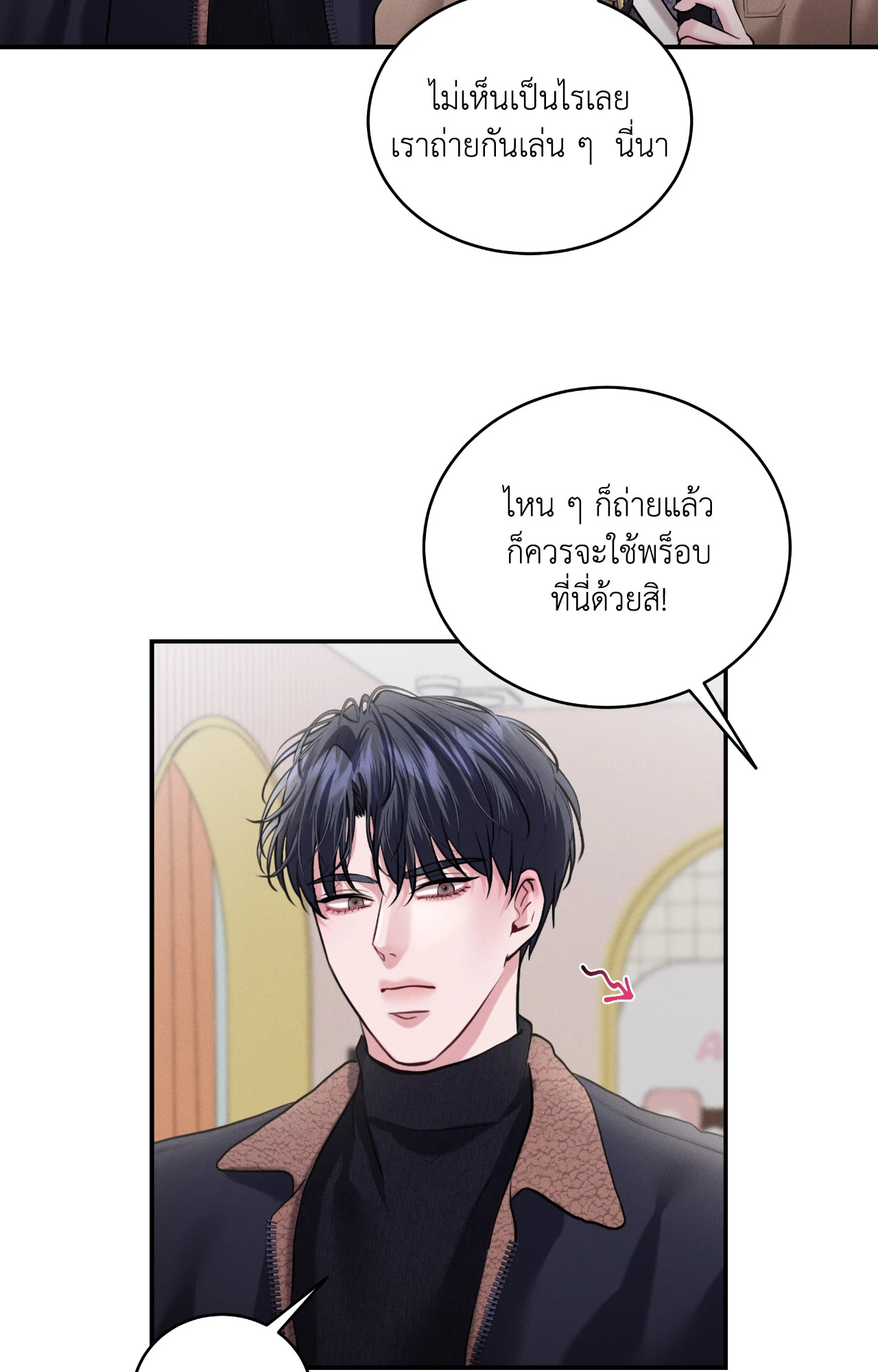 หน้า 31