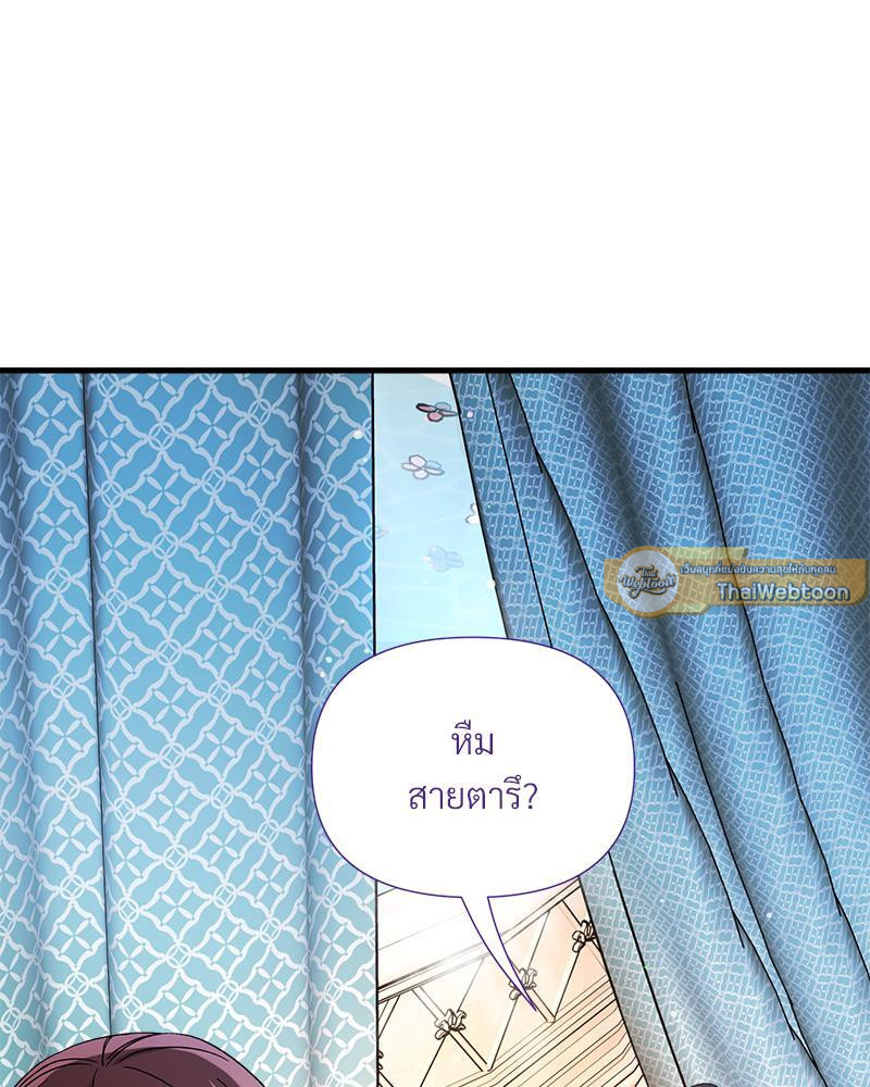 หน้า 72