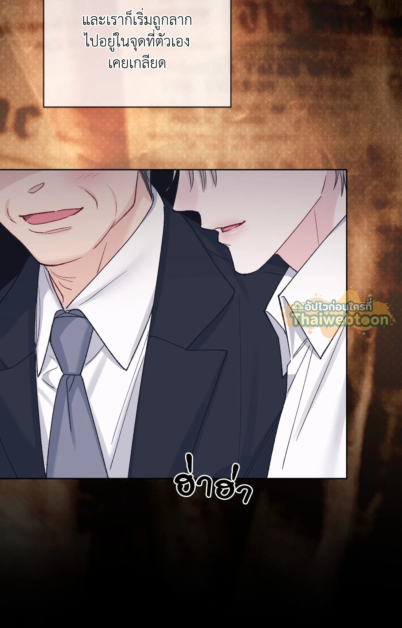 หน้า 74