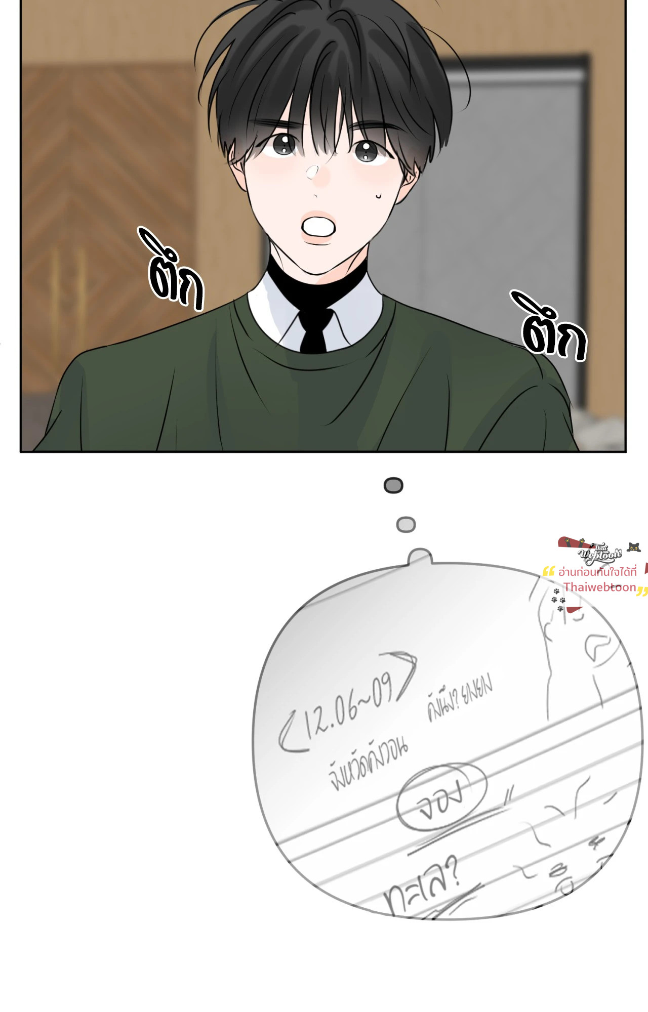 หน้า 83
