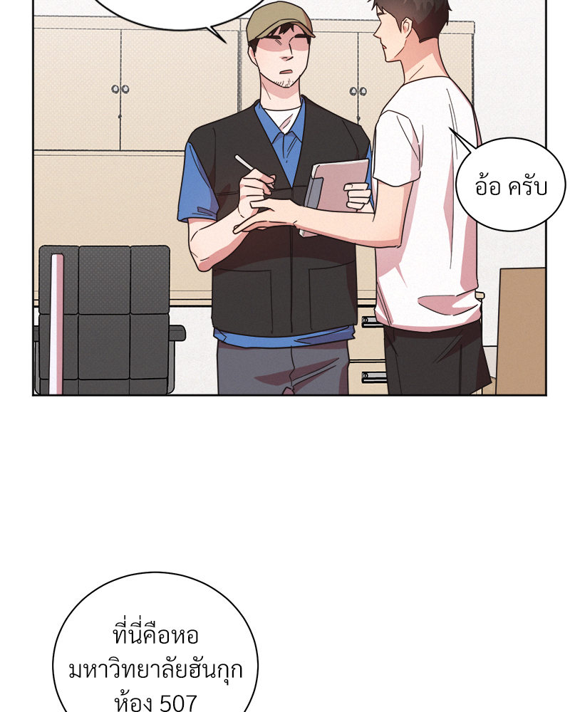 หน้า 71