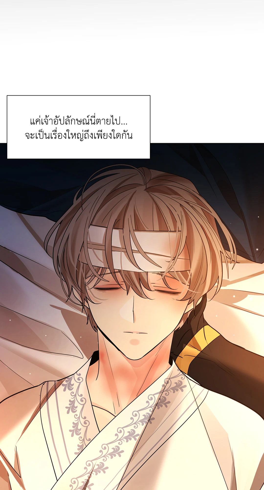 หน้า 69