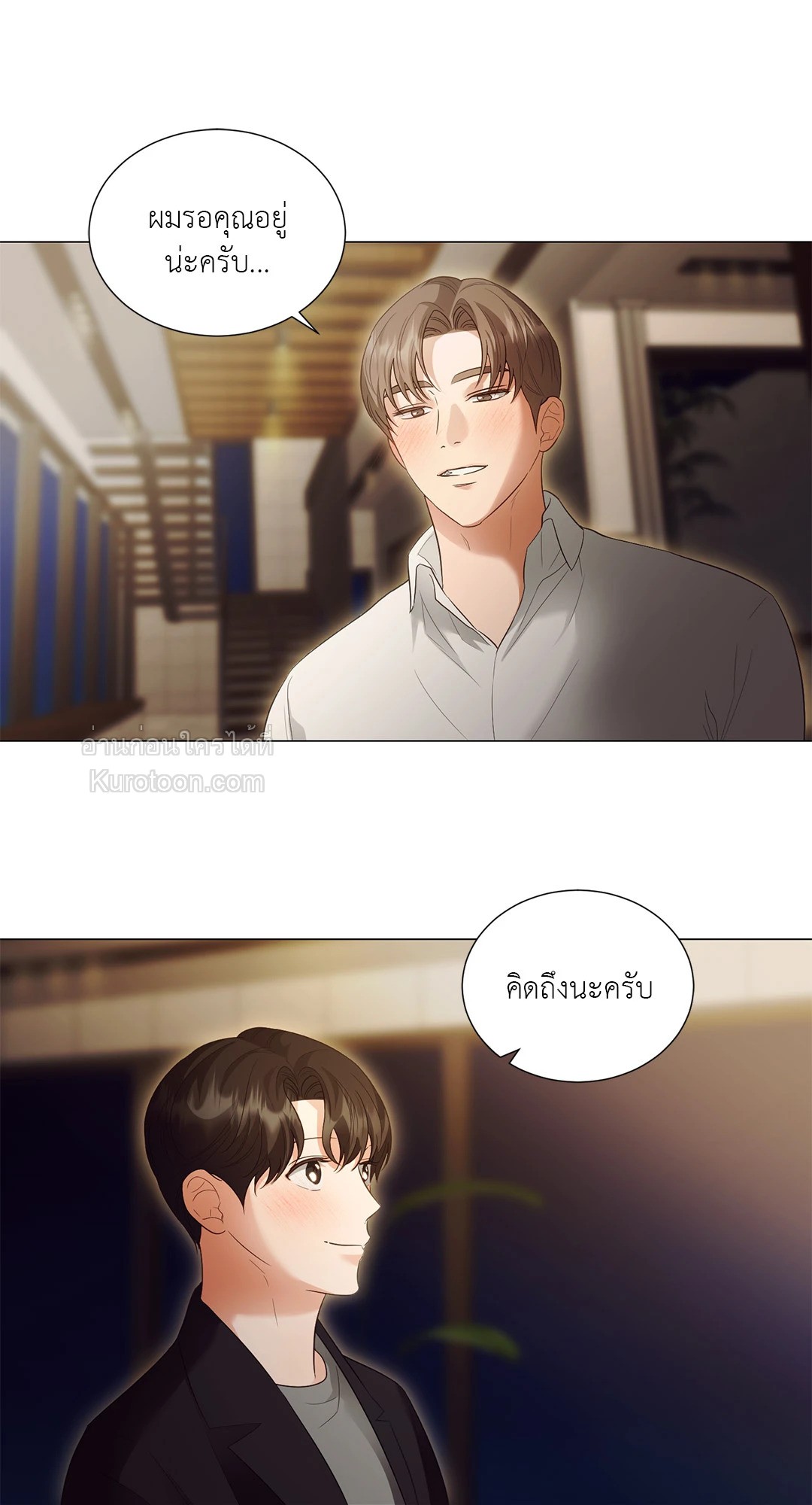 หน้า 53