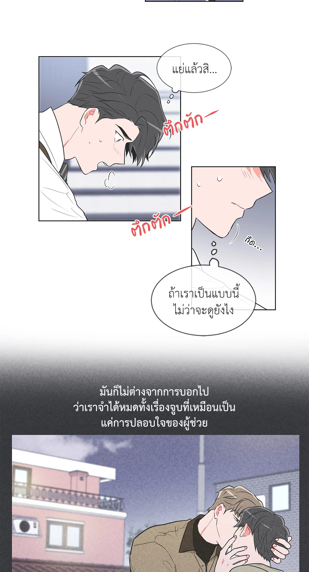หน้า 32