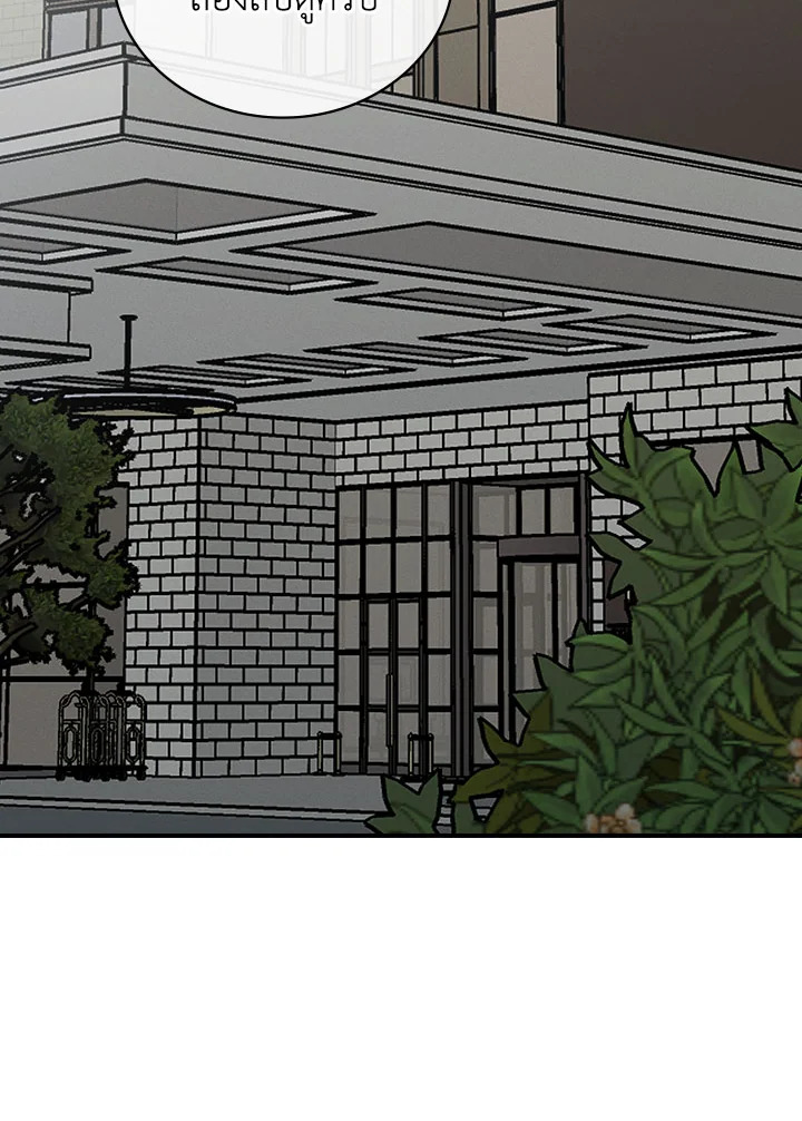 ร่างทรงตกอับ แพ็กชอยง | The Shaman, Baek Cheoyong ตอนที่ 40 - รูปที่ 2