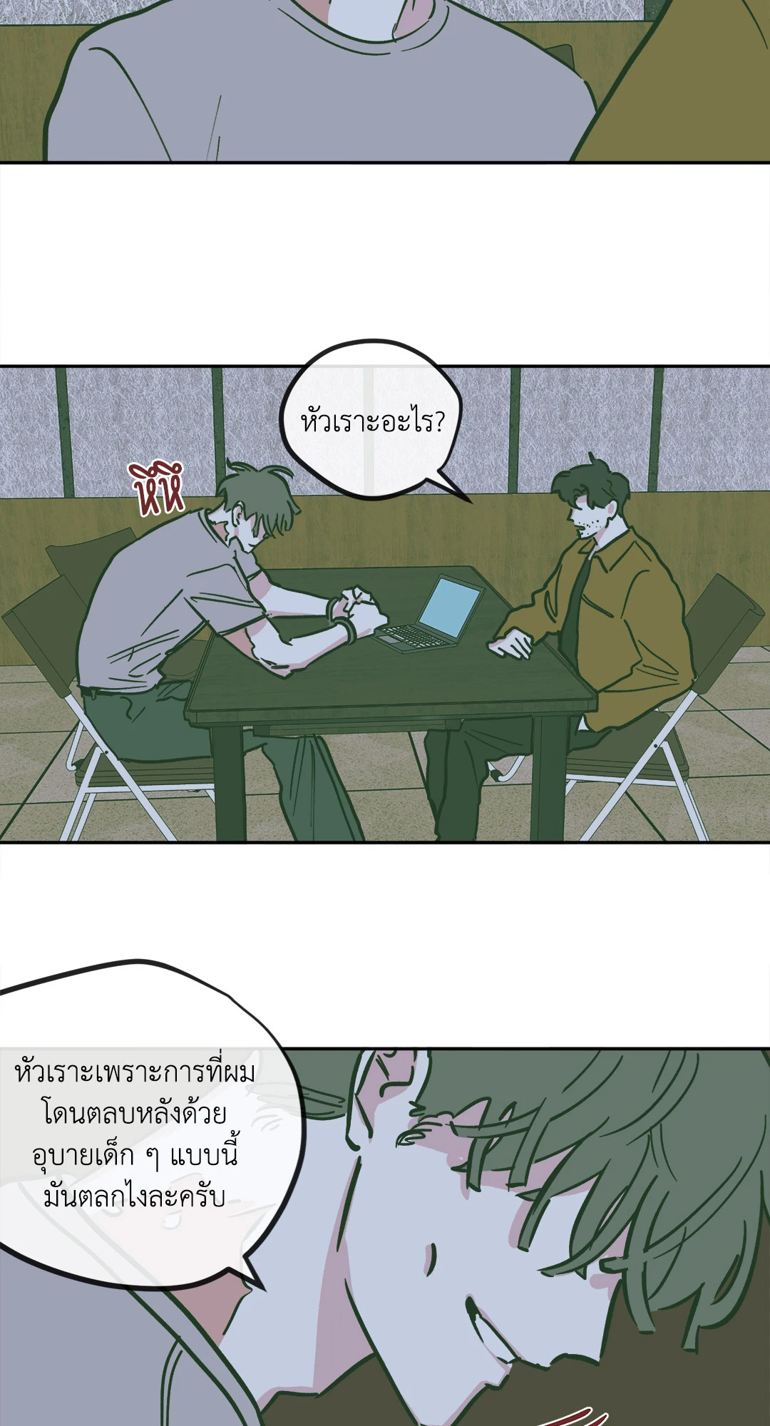 หน้า 24