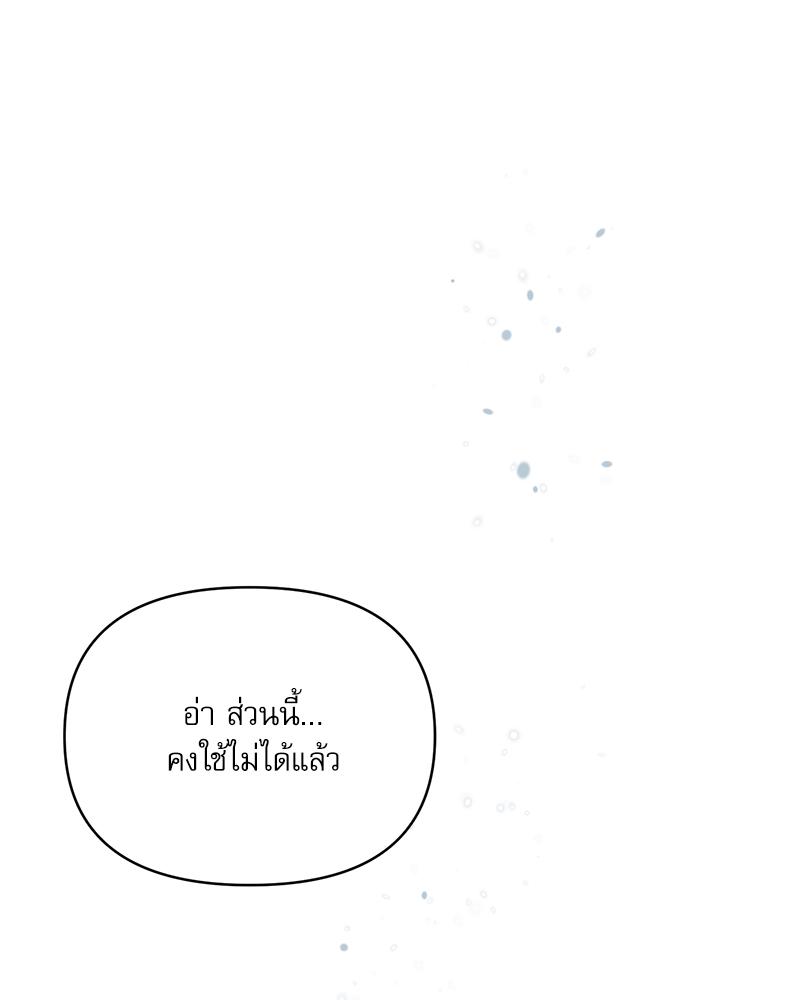 หน้า 132