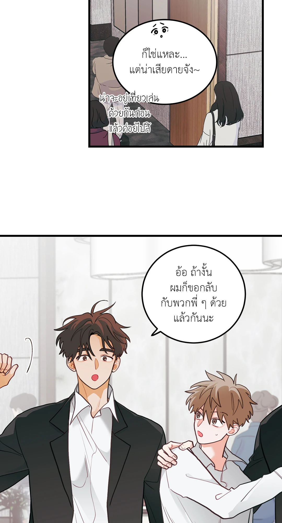 หน้า 29