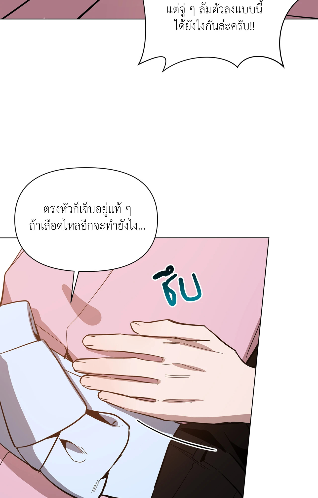 หน้า 31