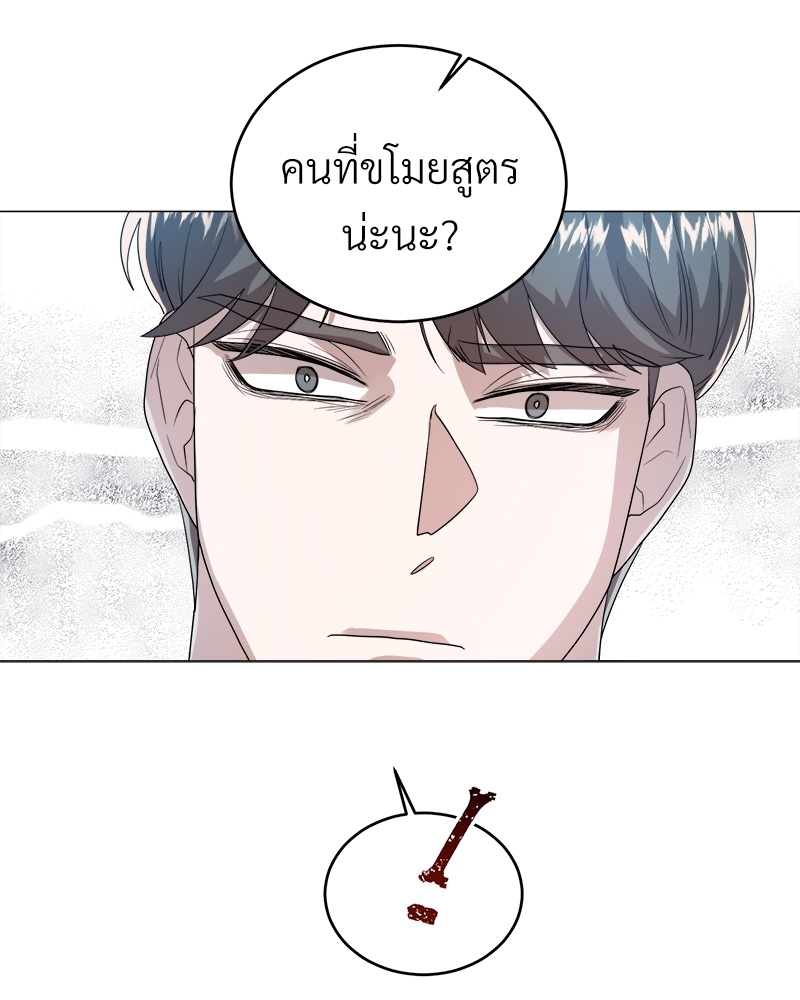 หน้า 116
