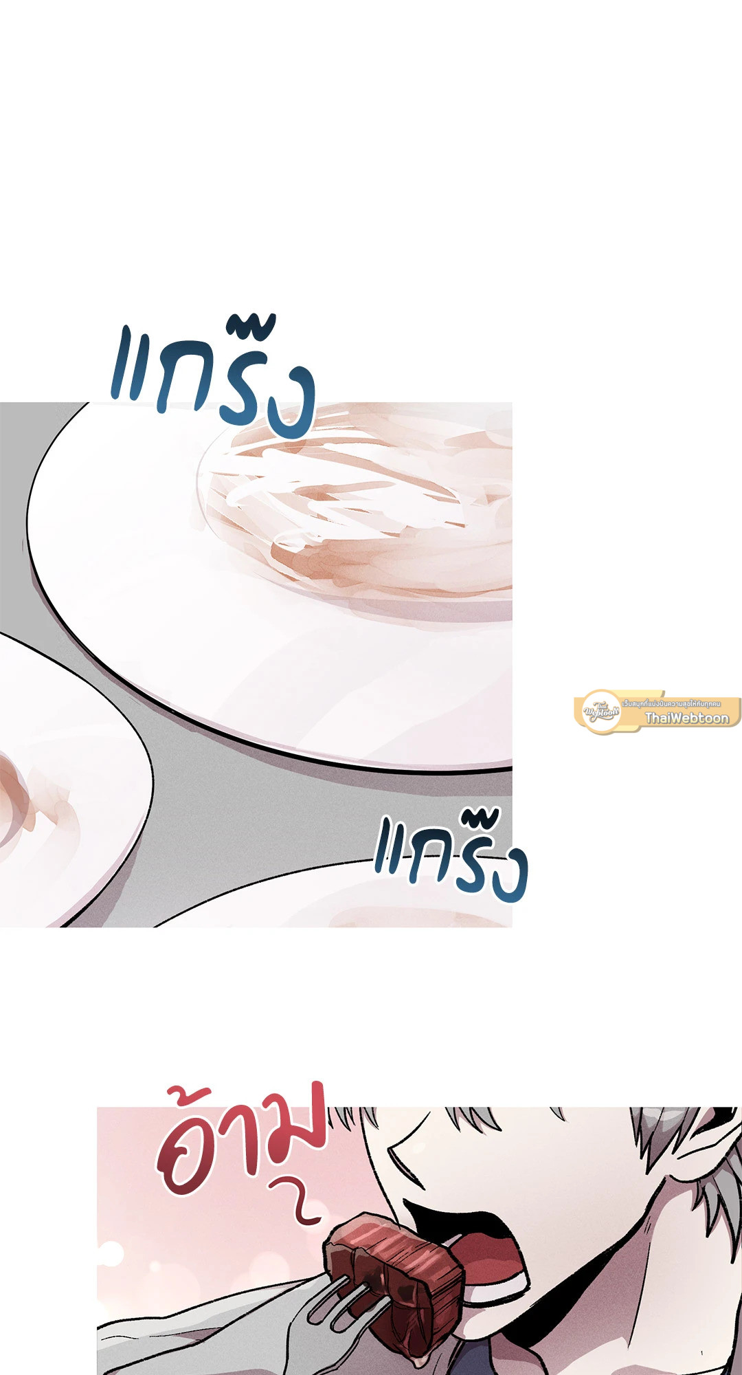 ภารกิจร้ายกลายเป็นรัก | Kill Me if You Can ตอนที่ 14 - รูปที่ 2